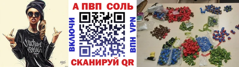 A-PVP крисы CK Дагестанские Огни