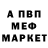 APVP Соль SelvkiNG