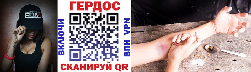 Героин афганец  Дагестанские Огни 