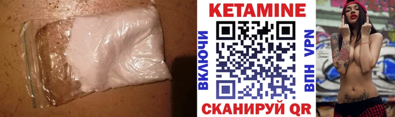это Telegram  Дагестанские Огни  Кетамин ketamine  купить наркотики цена 