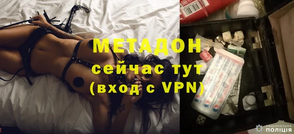 соль ск Волосово
