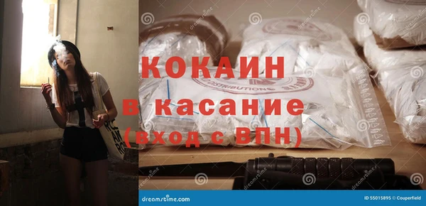 соль ск Волосово