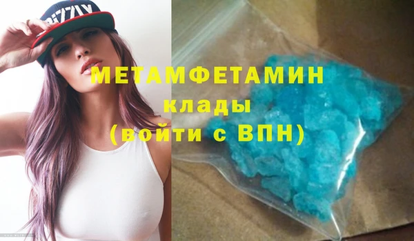 бошки Бронницы
