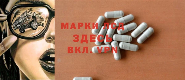 прущая мука Бугульма