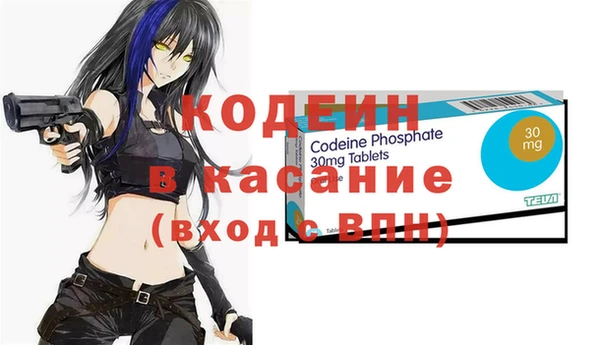 бошки Бронницы
