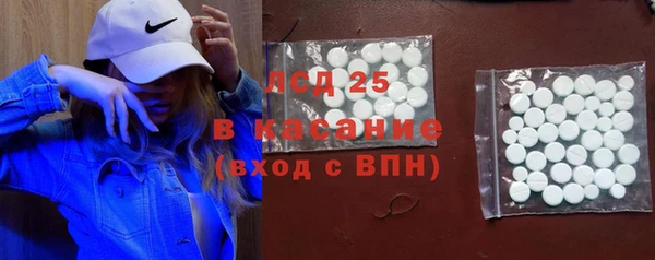 герыч Бородино