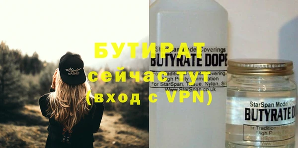 герыч Бородино