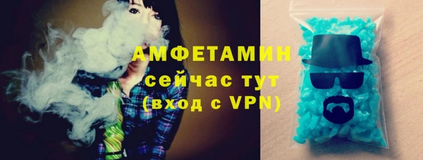 прущая мука Бугульма