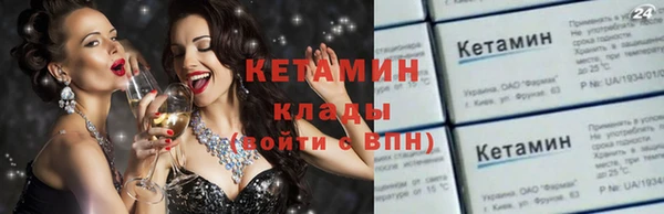 прущая мука Бугульма