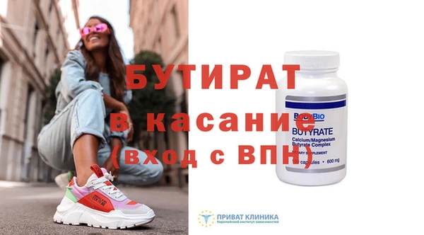 герыч Бородино