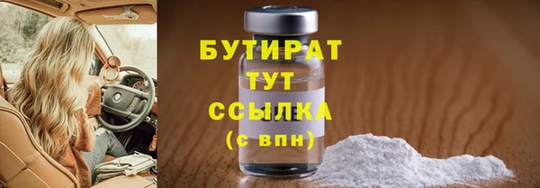герыч Бородино