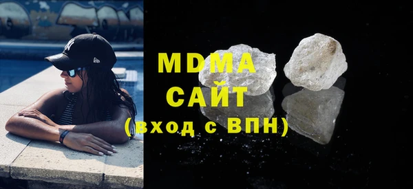 соль ск Волосово