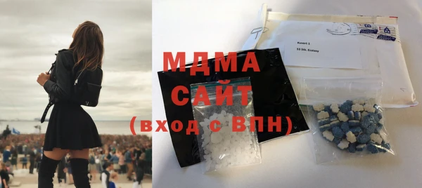 соль ск Волосово