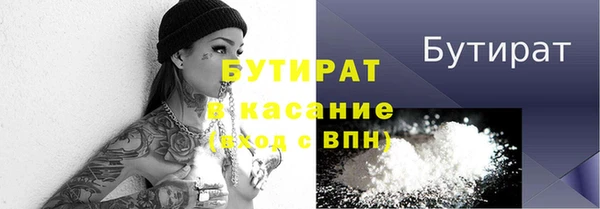 прущая мука Бугульма