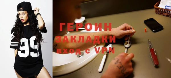 герыч Бородино