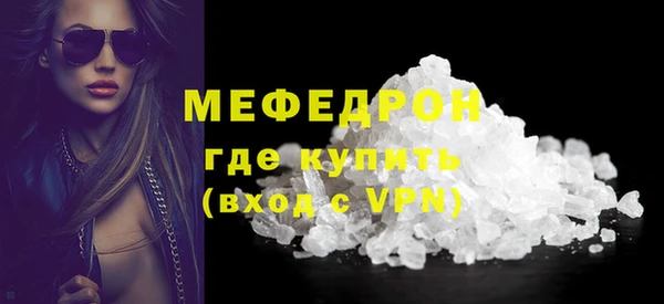бошки Бронницы