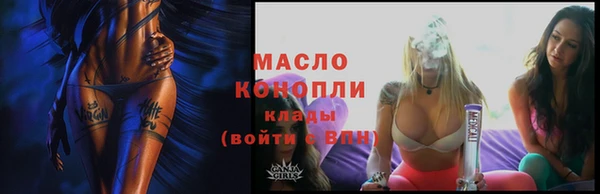 герыч Бородино