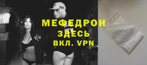 соль курить ск Володарск
