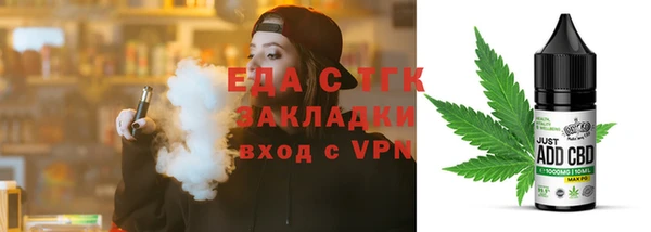 герыч Бородино