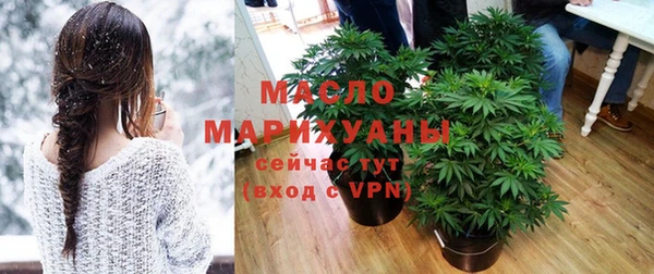 соль курить ск Володарск