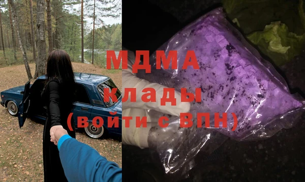 соль курить ск Володарск