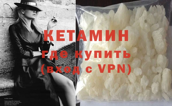 шишки Волоколамск