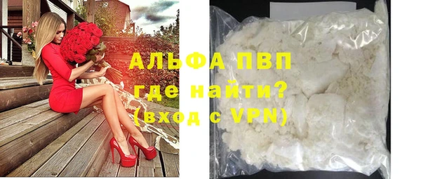 герыч Бородино