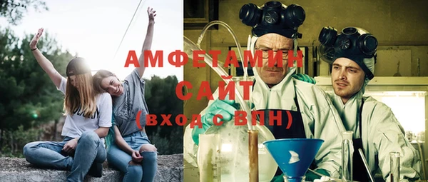 соль курить ск Володарск
