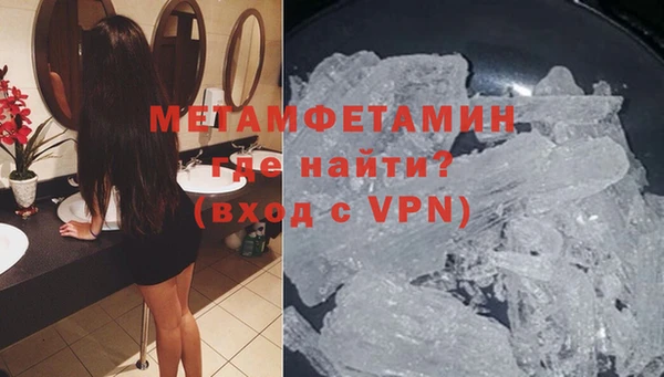 прущая мука Бугульма
