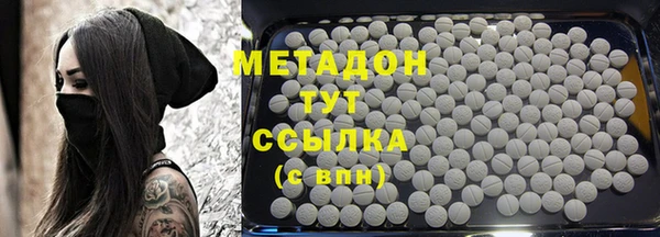 соль ск Волосово