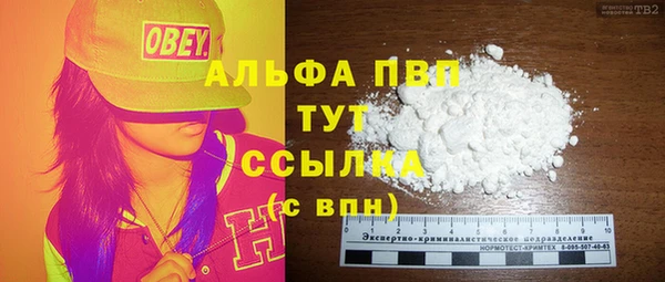 шишки Волоколамск