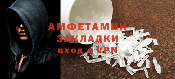 соль курить ск Володарск