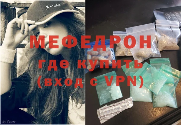 соль курить ск Володарск