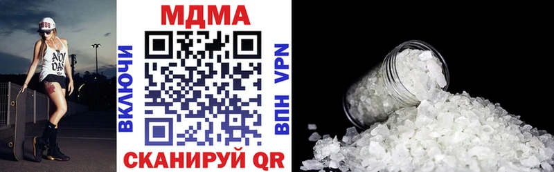 MDMA молли  darknet наркотические препараты  Дагестанские Огни  где можно купить наркотик 