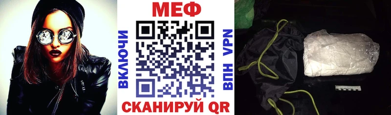 Меф VHQ магазин продажи Дагестанские Огни