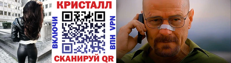 МЕТАМФЕТАМИН кристалл Дагестанские Огни