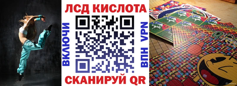 Марки 25I-NBOMe 1,5мг  Дагестанские Огни 