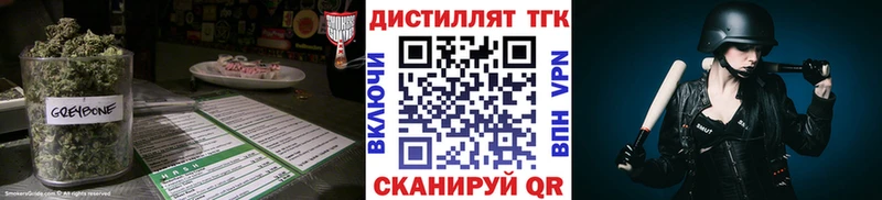 где можно купить   Дагестанские Огни  Дистиллят ТГК THC oil 