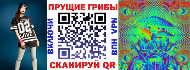 Галлюциногенные грибы MAGIC MUSHROOMS  Дагестанские Огни 